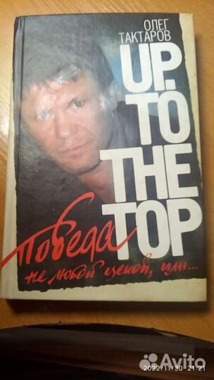 Книги Тармашев