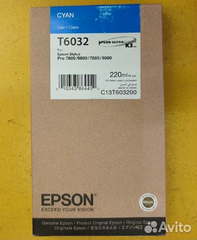 T603200 uc Картридж epson