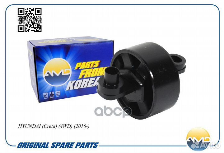 Сайлентблок рычага заднего AMD.SB1747 AMD