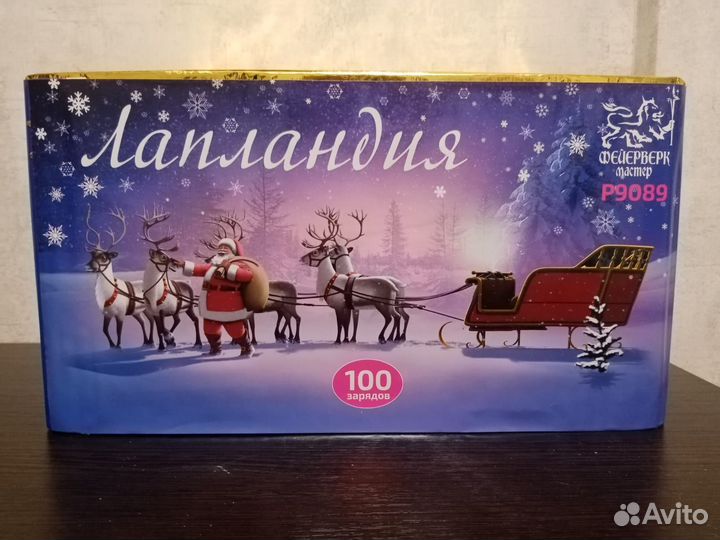 Салют фейерверк 