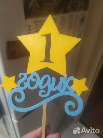 Топперы в торт