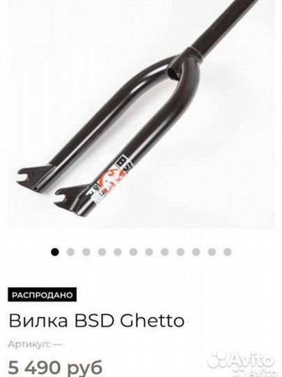 Трюковой велосипед bmx