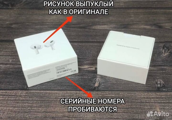 AirPods Pro 