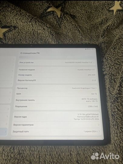 Планшет huawei matepad 11.5