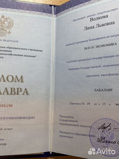 Бухгалтер для ип удалённо