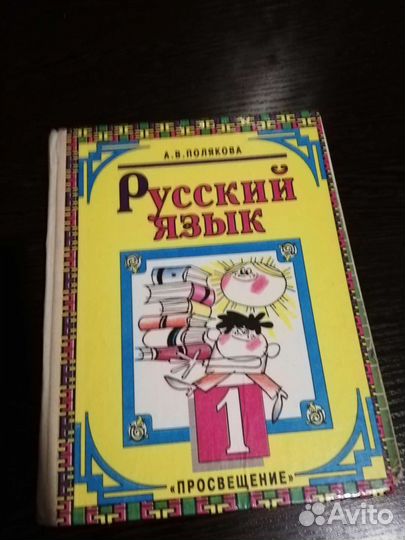 Учебники и пособия 1994г-2000г