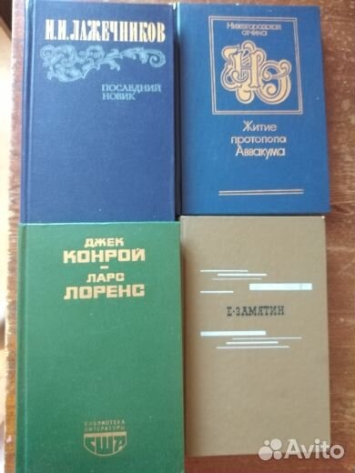 Книги