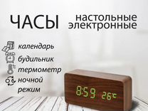 Часы настольные электронные, новые