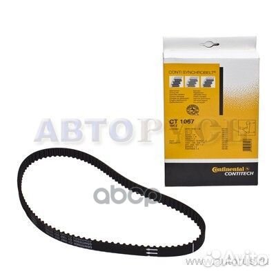Ремень грм CT1067 Continental