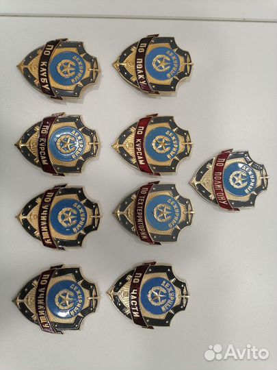 Металический шеврон