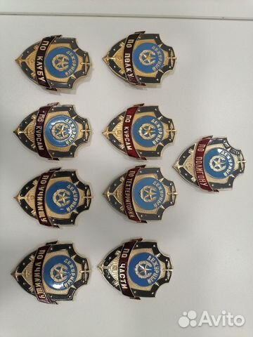 Металический шеврон