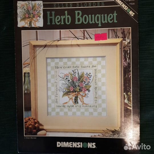 Схема для вышивания dimensions