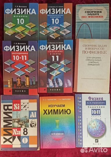 Учебные пособия/учебники