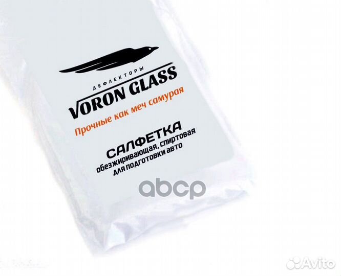 Дефлектор накладной 4 шт voron glass DEF00234 R