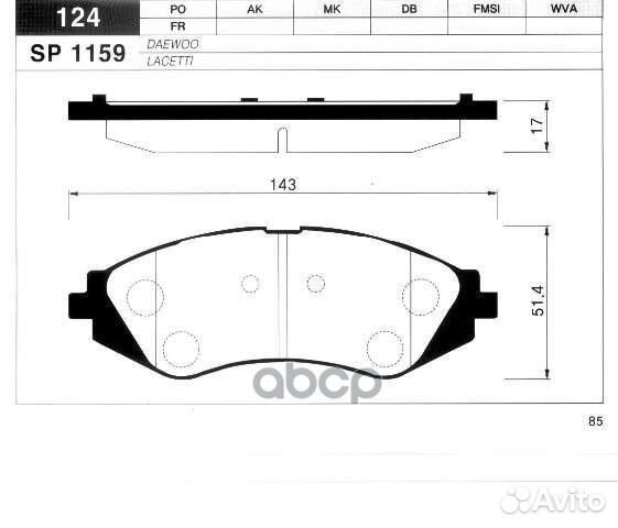 Колодки тормозные передние sangsin brake SP1159