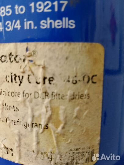 Для холодильного оборудования комплект для фильтра