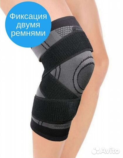 Бандаж на колено (наколенник) новый M,L,XL,2XL,3XL