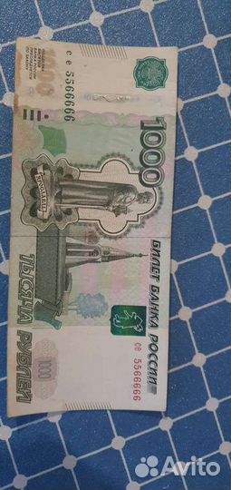 Купюра 1000 р красивый номер