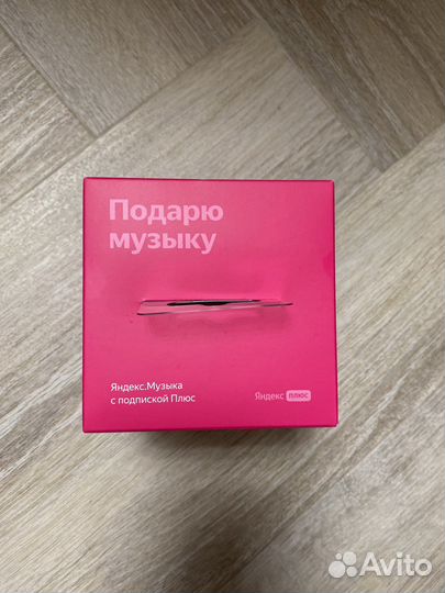 Яндекс станция Алиса lite