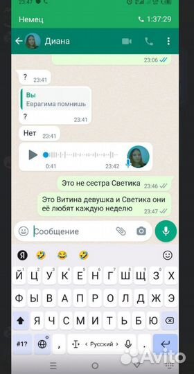 Продам Микрофон