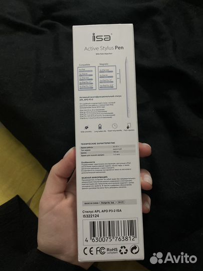 Стилус для iPad