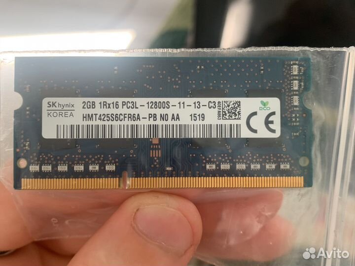 Оперативная память 2gb ddr3l для ноутбука
