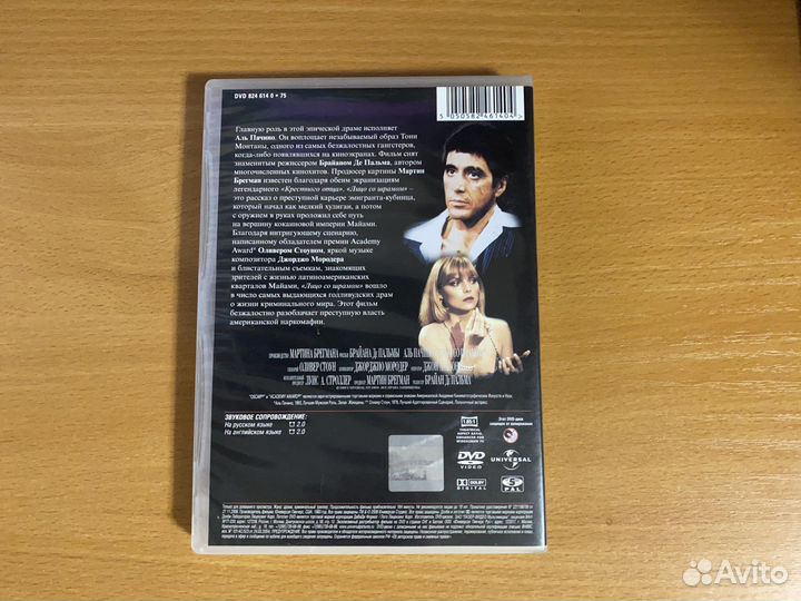Диски с фильмами