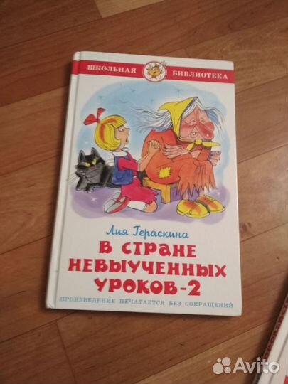 Книги детские