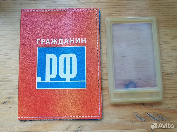 Обложка на паспорт СССР и др