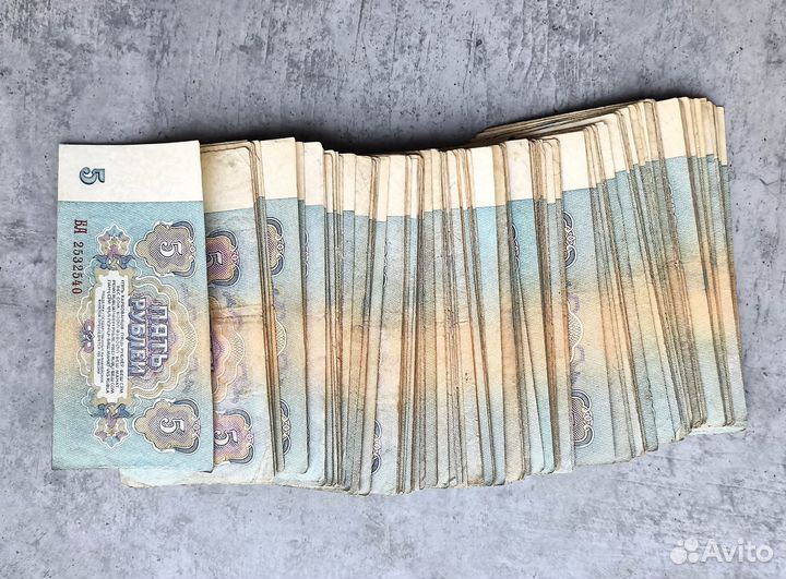 Банкноты СССР 5 рублей(100 шт.)