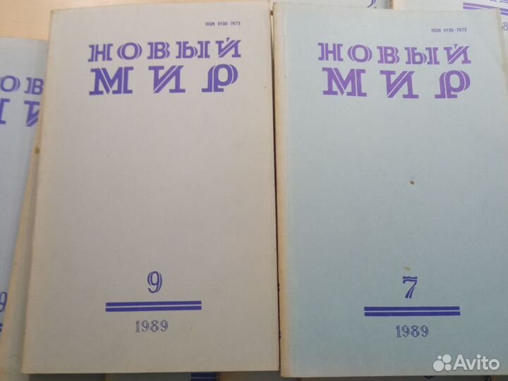 Журналы Новый мир 1988,1989 годы