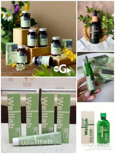 Товары гринвей