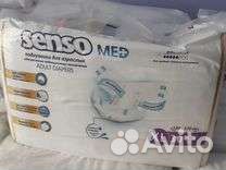 Подгузники Sensomed XL 4 размер. доставка