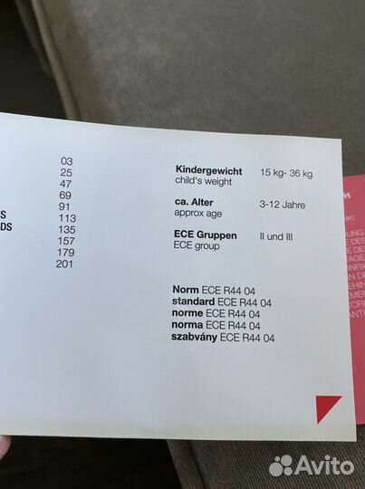 Автокресло Concord Transformer X-Bag