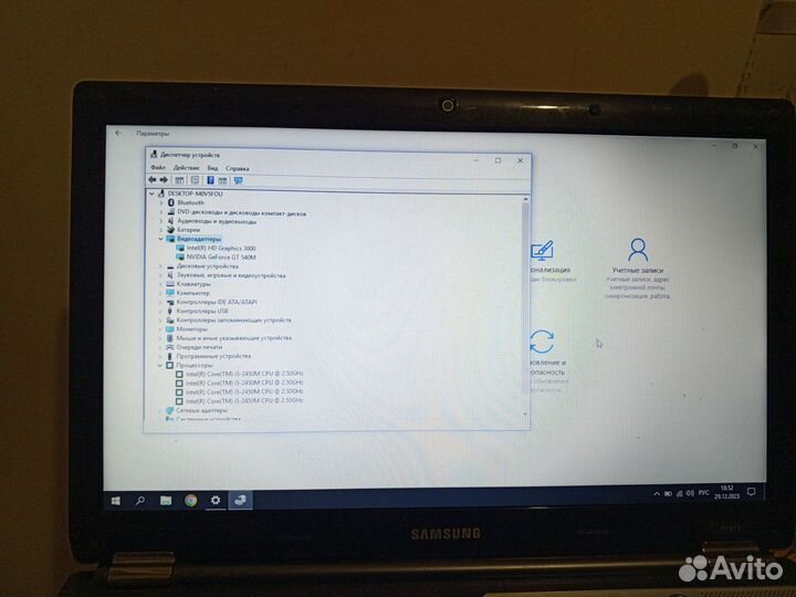 Samsung i5 4ядра 2,50GHz ssd120gb озу 6gb win10pro