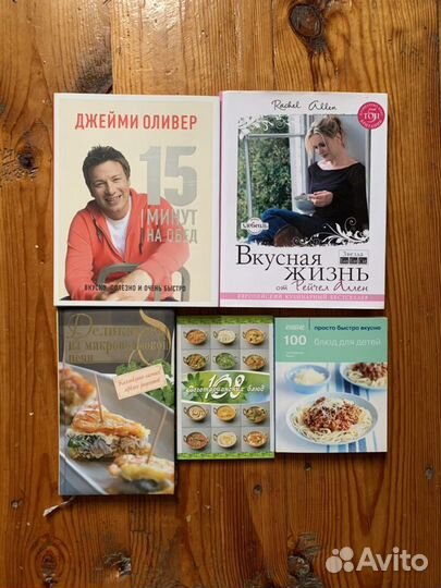 Книги рецептов