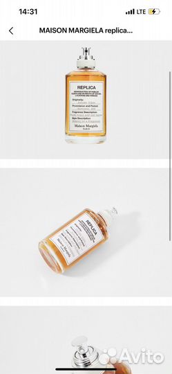 Maison margiela replica autumn vibes