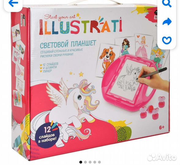 Световой планшет проектор для детей