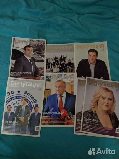 Журналы Аэрофлот