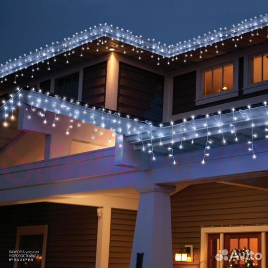 Гирлянда бахрома уличная 25 метров купить