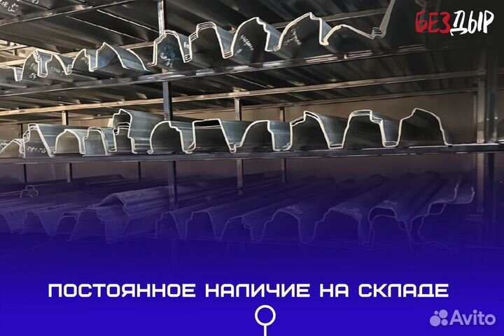 Ремонтный порог Daewoo Matiz левый