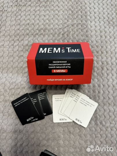 Настольная игра