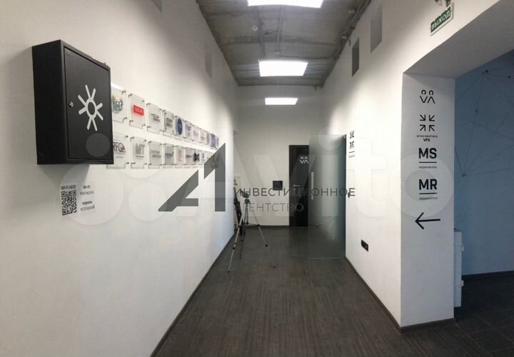 Офис на первой линии