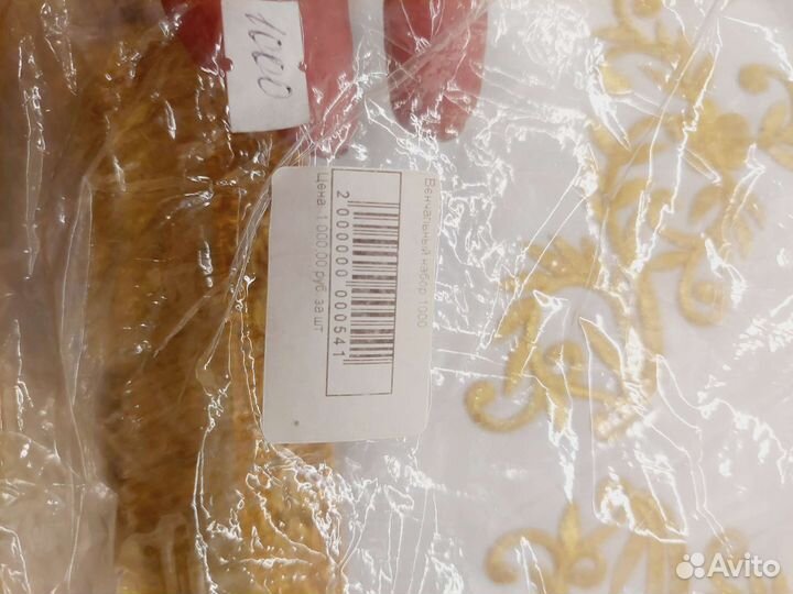 Венчальный набор