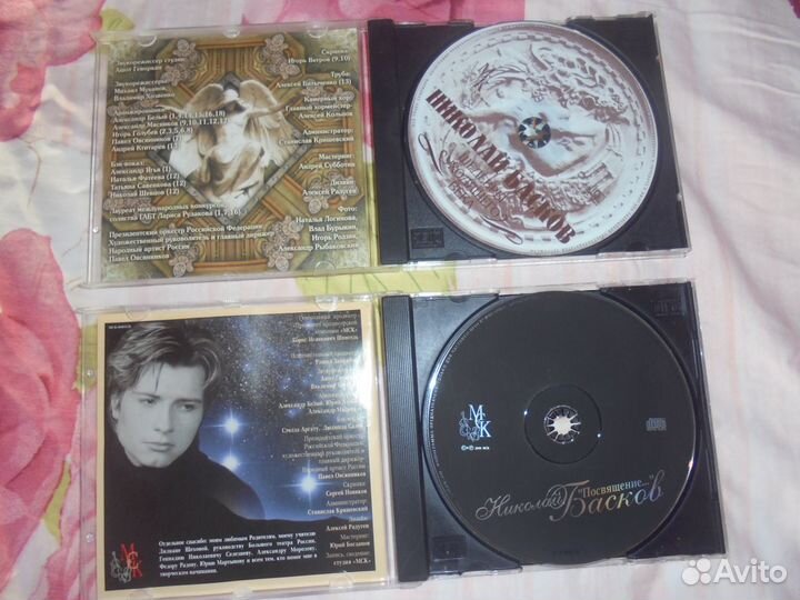 Эксклюз CD Алсу Малинин Басков 2000-2004