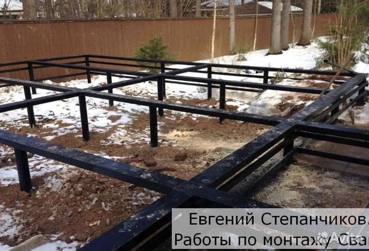 Свайный фундамент