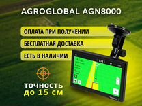 Агронавигатор Agroglobal 8000 NEW (2024) DCT