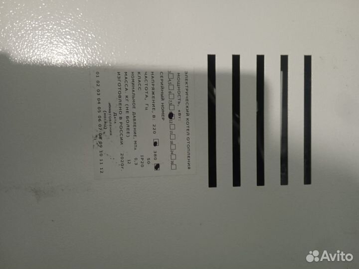 Продаю электрический котёл