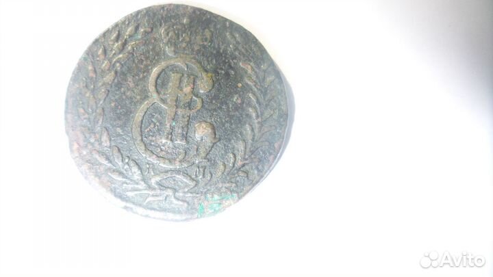 Монета сибирская 1776 г. (5 копеек)