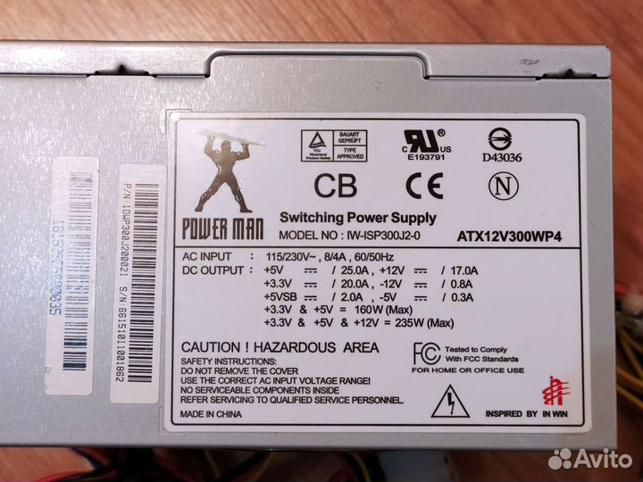 Блоки питания inwin, power MAN